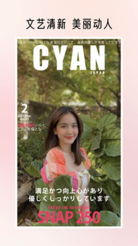 拼秀秀截图3