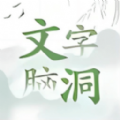 汉字懂王游戏官方安卓版