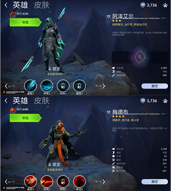 魔法时代