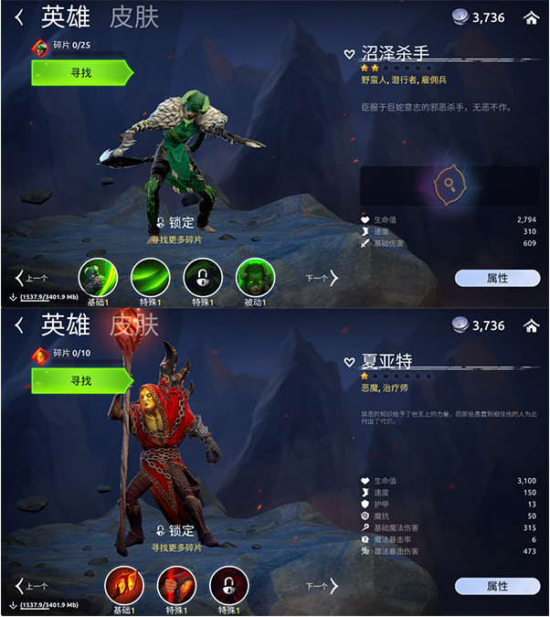 魔法时代