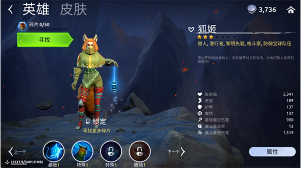 魔法时代