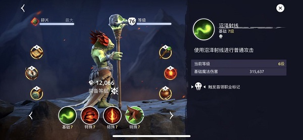 魔法时代