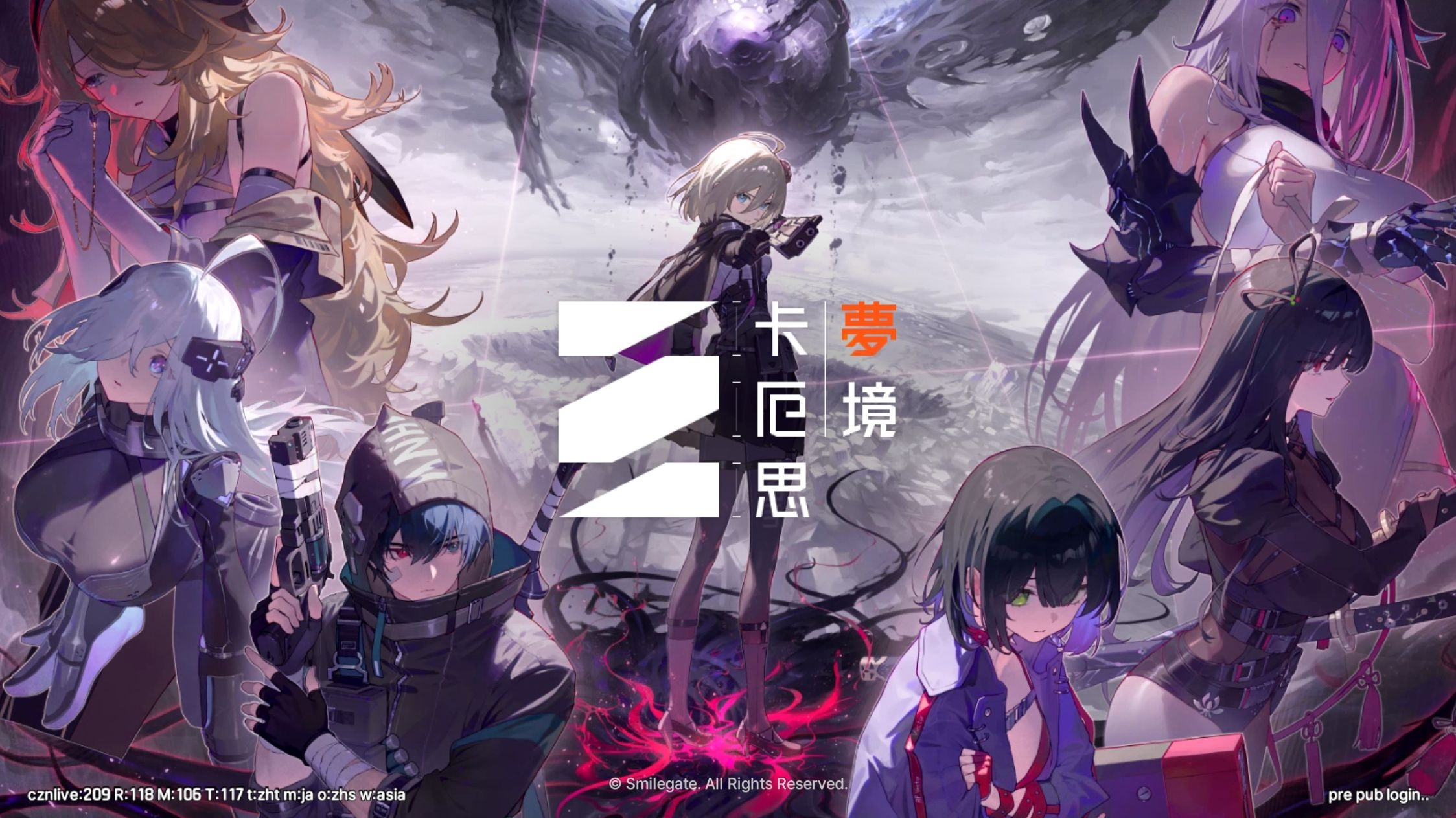 卡厄思梦境国际版