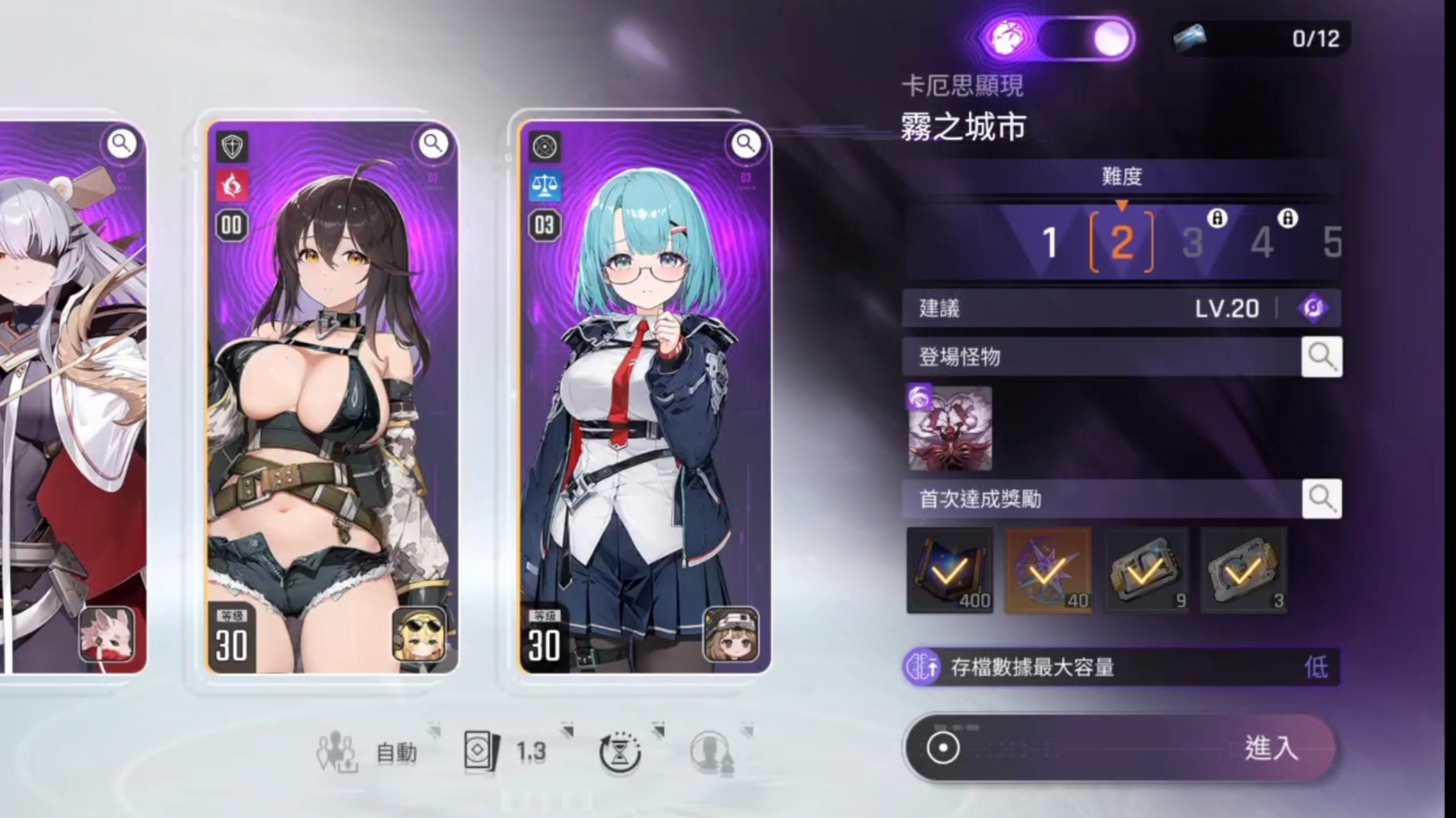 卡厄思梦境国际版