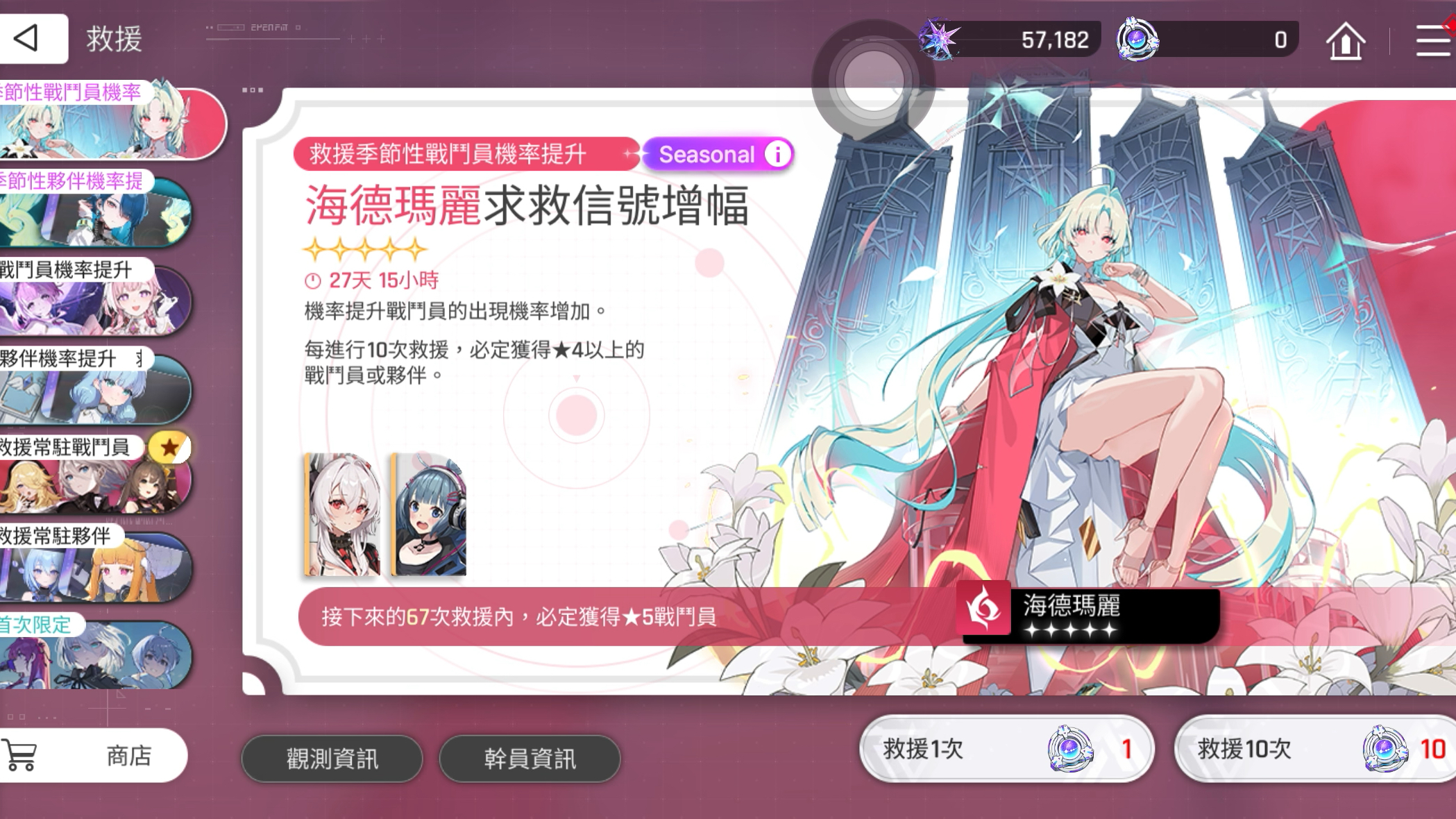 卡厄思梦境国际版