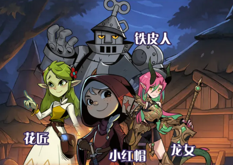 月圆之夜手游版
