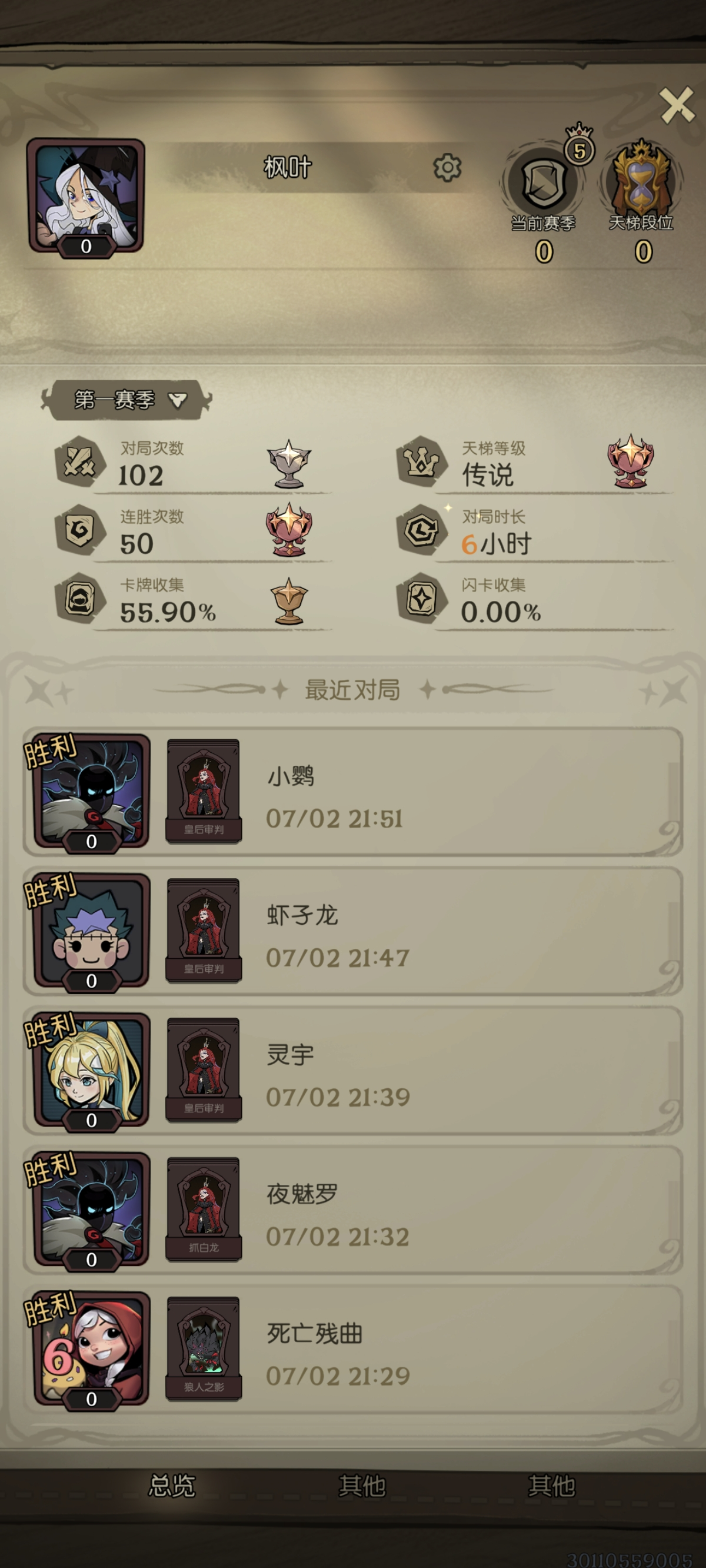 月圆之夜手游版