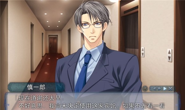 银之冠碧之泪安卓版