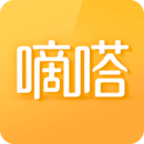 嘀嗒出行手机版