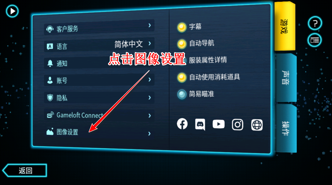 孤胆车神维加斯安卓版