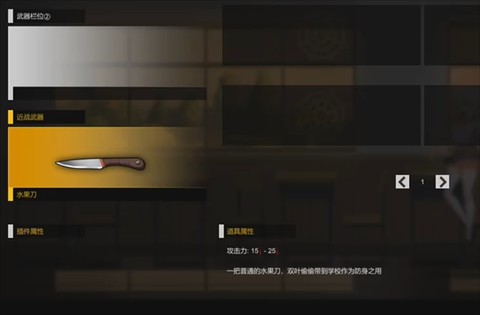 伊德海拉之血汉化版
