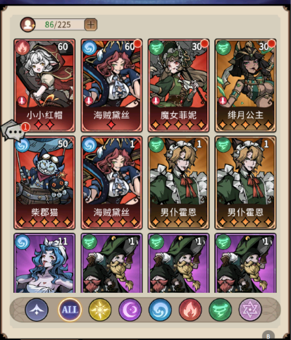 魔镜物语最新版