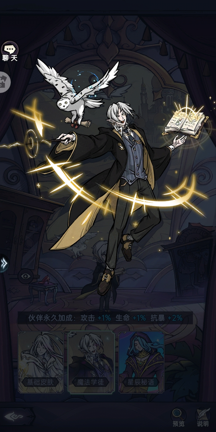 魔镜物语最新版