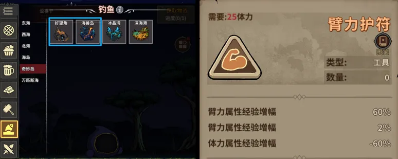 轮回小镇