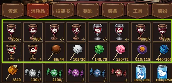 轮回小镇