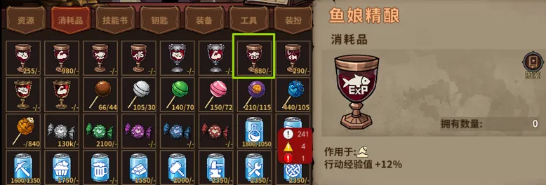 轮回小镇