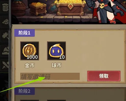 轮回小镇