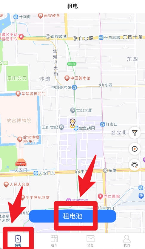 虎哥出行
