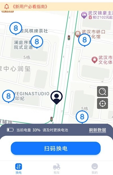 虎哥出行