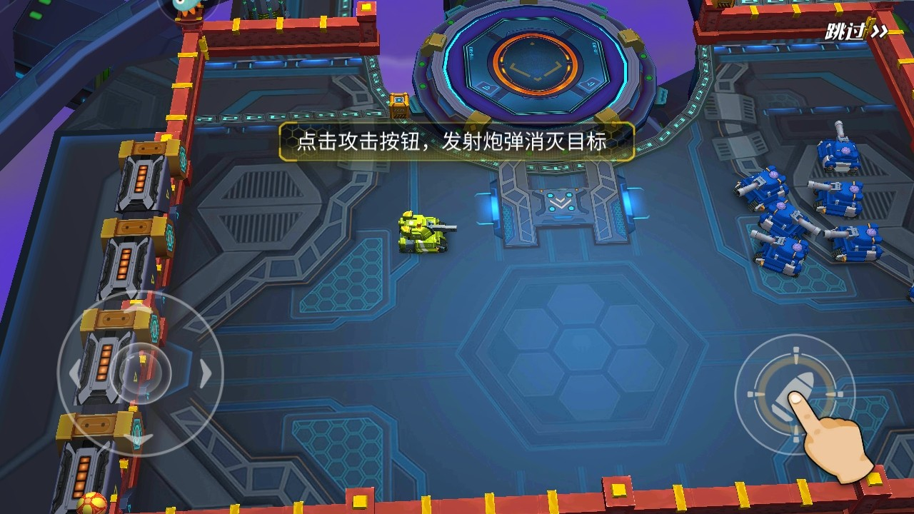 坦克无敌最新版