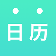 天天日历手机版