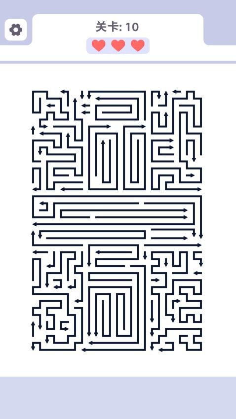消个箭头