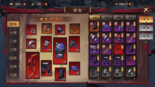 苍龙劫安卓版