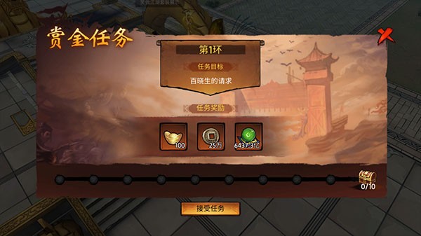 苍龙劫安卓版