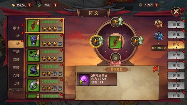 苍龙劫安卓版