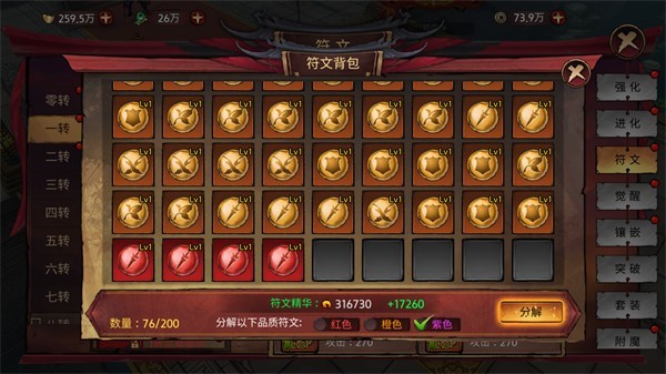 苍龙劫安卓版