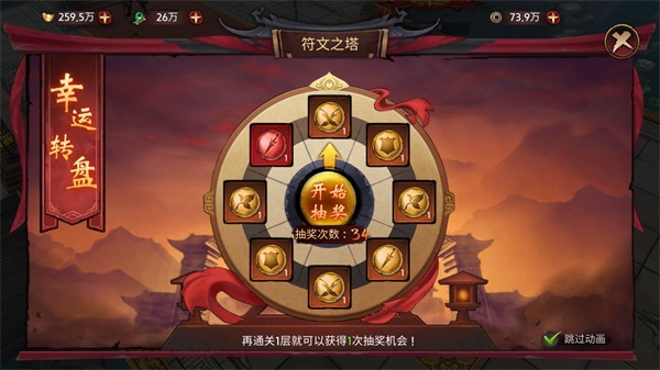苍龙劫安卓版