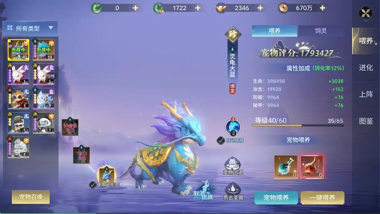 千年寻仙