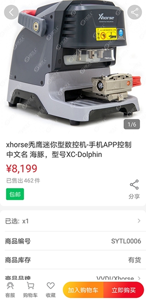 锁艺人商城