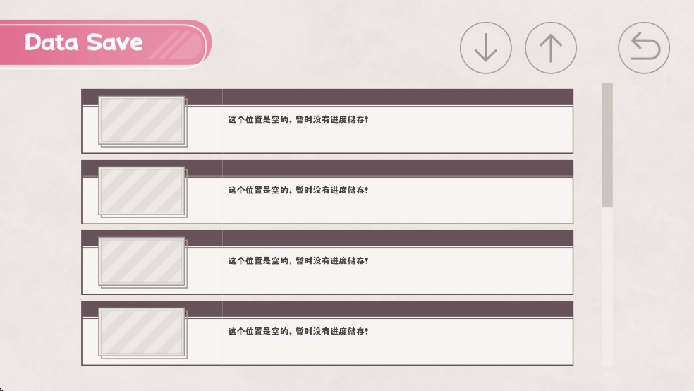 冬日树下的回忆1.5手机版