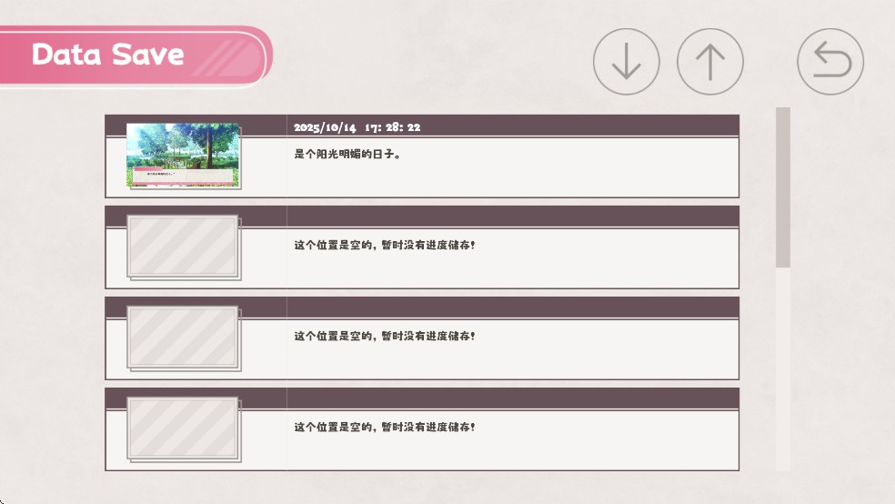冬日树下的回忆1.5手机版