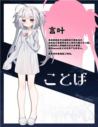 冬日树下的回忆1.5手机版