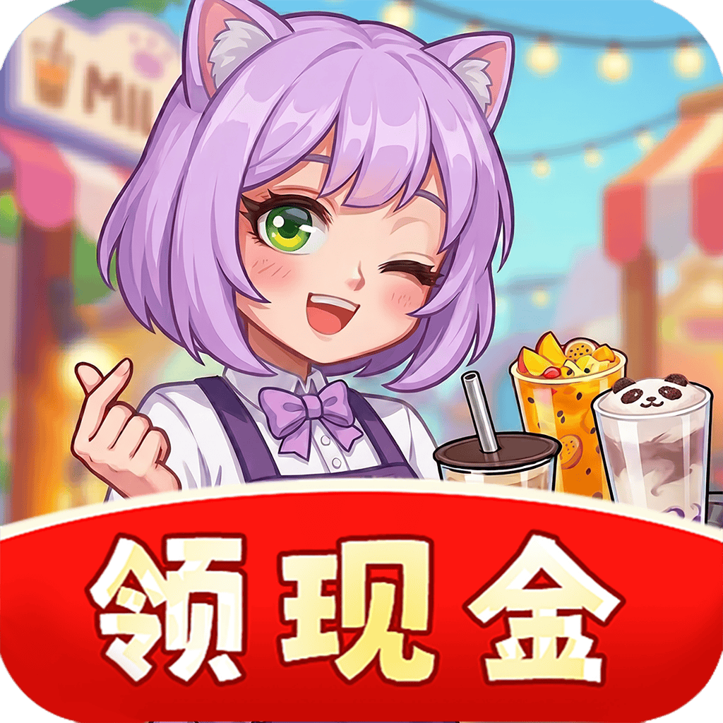 时光小店长红包版