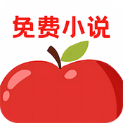 海马畅听小说