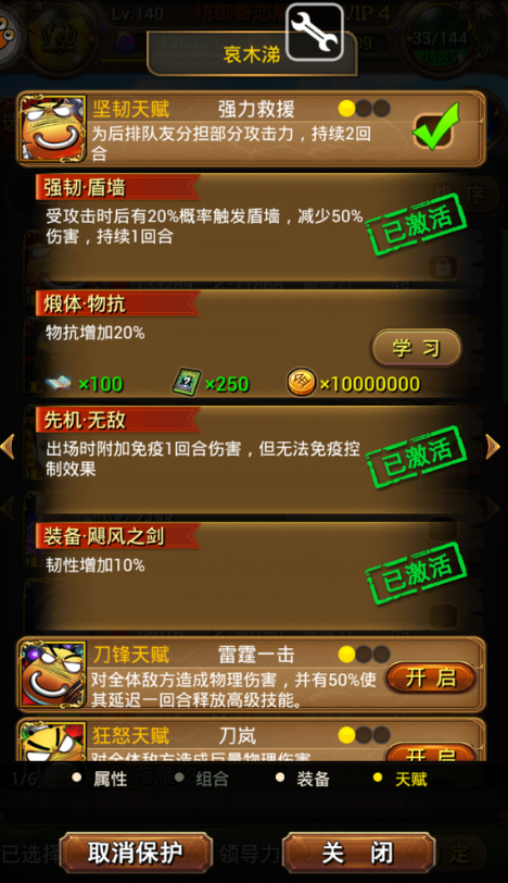 我叫mt最新版
