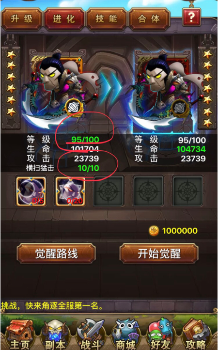 我叫mt最新版