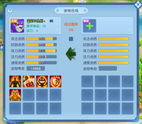 逍遥情缘手游版