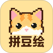 拼豆绘