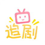 追剧社