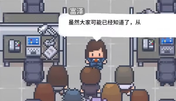 职场的30天手机版