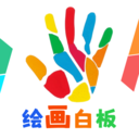 绘图白板