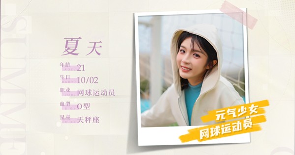 完蛋我被美女包围了房间里的心跳完整版