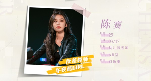 完蛋我被美女包围了房间里的心跳完整版