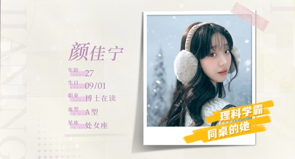 完蛋我被美女包围了房间里的心跳完整版