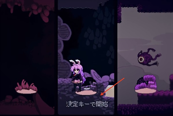 铃仙洞窟冒险安卓版