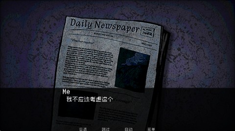 如何与梦魇恶魔约会游戏